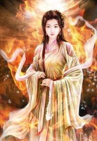 全世界都将奉我为王