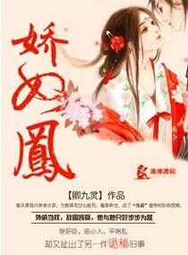 倾君侧:帝宠小奴女